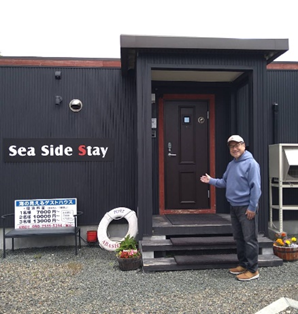 Sea Side Stay（居住型民泊）