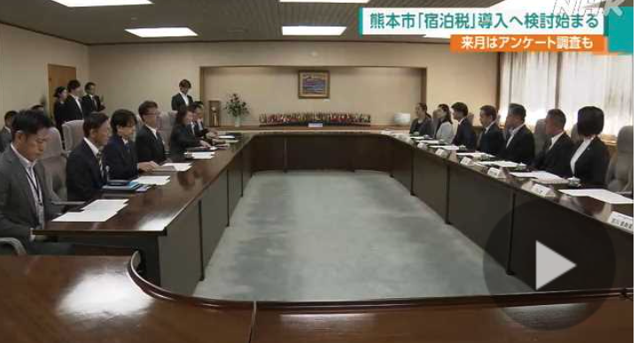 熊本支部代表 吉川香寿美さんが熊本市宿泊税検討委員に選出されました！