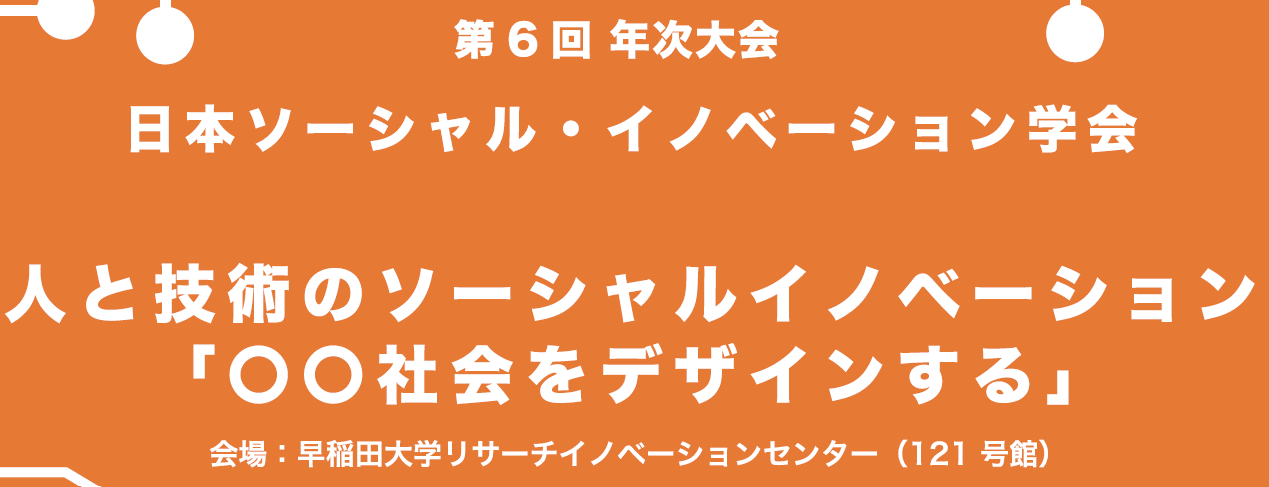 災害時における民泊の有効性について考える－能登半島地震の体験から